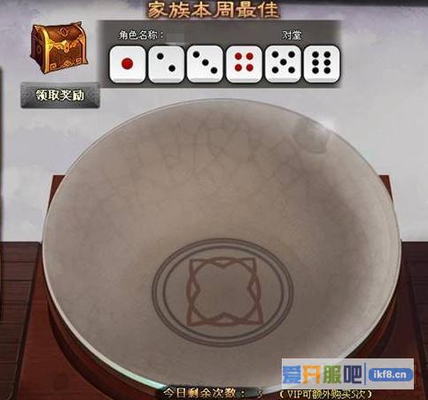 秦时明月家族博饼玩法介绍