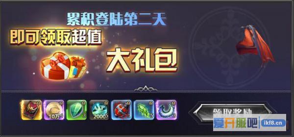 惊天动地翅膀1升2进阶数据介绍