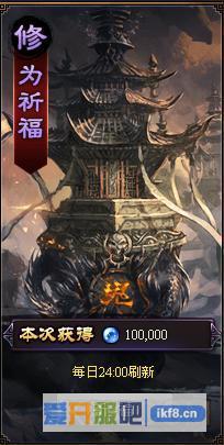 秦时明月修为如何获得