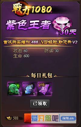 秦时明月2倍经验符如何获得