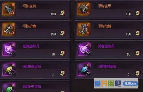 秦时明月装备徽章如何获得