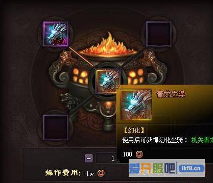 秦时明月机关青龙如何获得