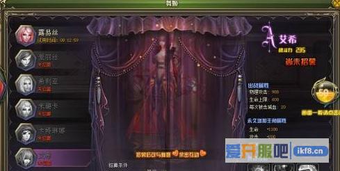 雄霸九州宝物怎么获得