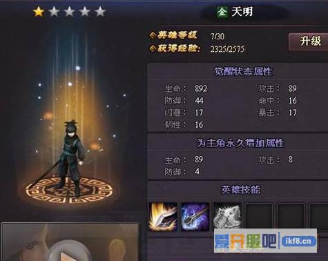 秦时明月天明碎片如何获得