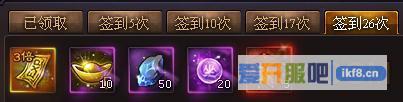 秦时明月3倍经验符如何获得