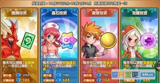 小小精灵橙色精灵如何晋升