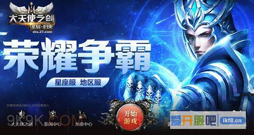 37游戏双旦狂欢年终红包随意送