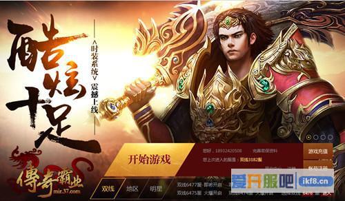 37游戏双旦狂欢年终红包随意送