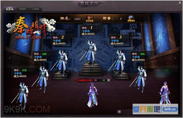 37秦时明月新资料暖冬首曝