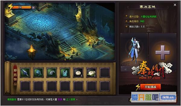 37秦时明月新资料暖冬首曝