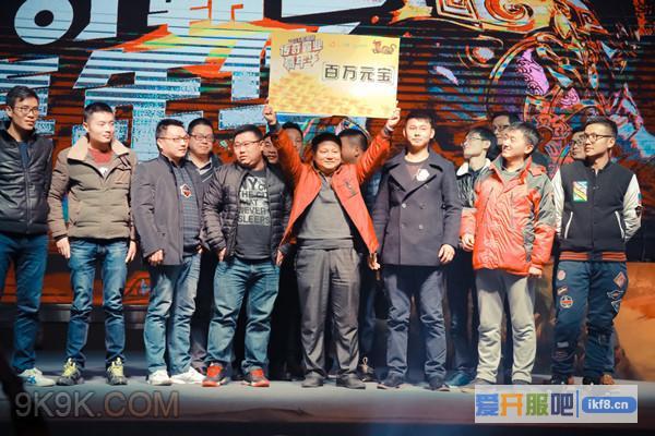 37《传奇霸业》嘉年华芜湖站回顾