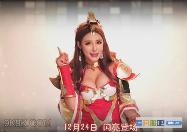 我在37游戏等你 众星寄语双旦狂欢