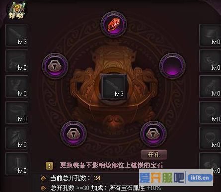秦时明月宝石如何获得