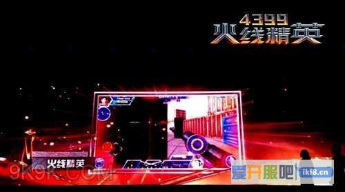 火线精英获大受欢迎网页游戏奖