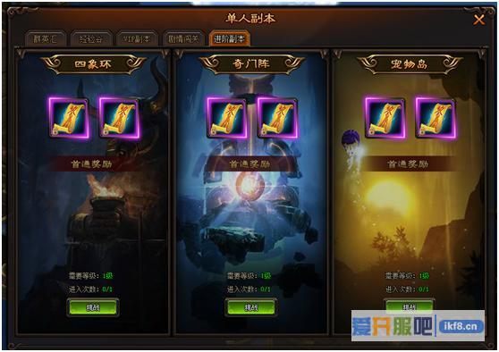 剑雨江湖灵宠进阶丹如何获得
