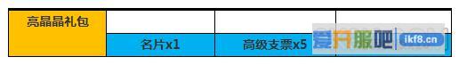 小小精灵平安圣诞活动有哪些