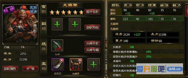 雄霸九州武将如何获得