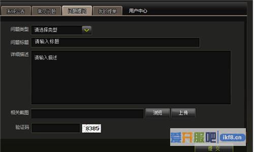 天拓游戏《枪林弹雨》痛击外挂人人心欢