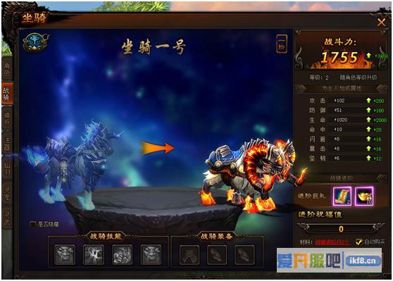 剑雨江湖仙羽6升7进阶数据介绍