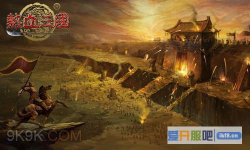 乐都热血三国打造战争国度