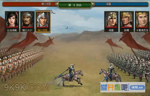 乐都热血三国打造战争国度
