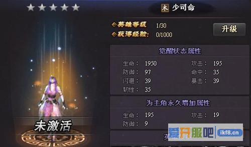 秦时明月少司命碎片如何获得
