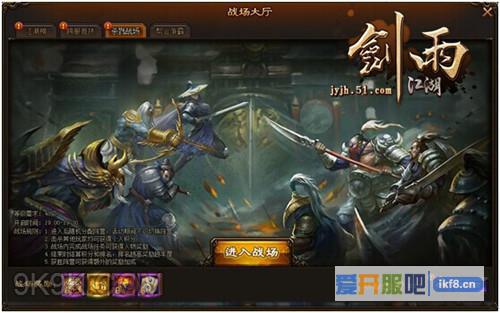 51剑雨江湖首服火爆开启