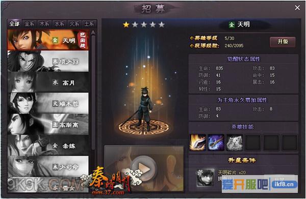 37《秦时明月》不删档测试开启