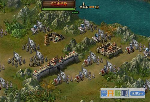 乐都《热血三国2》武将结义新玩法