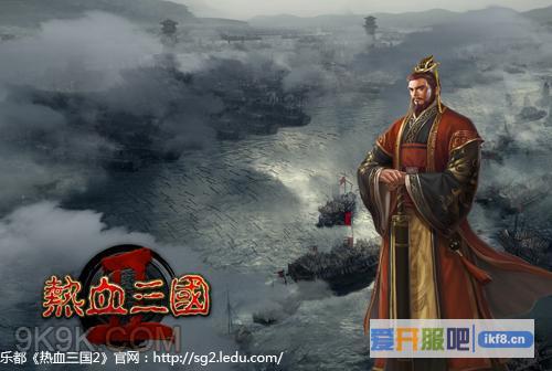 乐都《热血三国2》武将结义新玩法