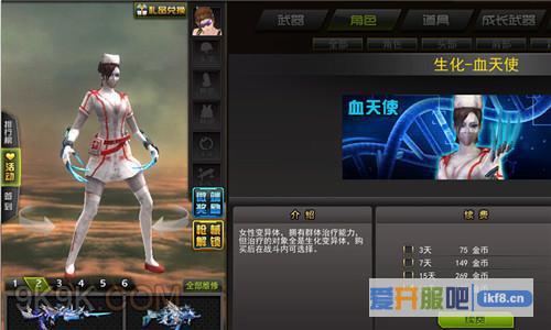 天拓枪林弹雨生化角色大盘点