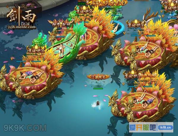 萌乐网《剑雨江湖》上演太子妃升职记