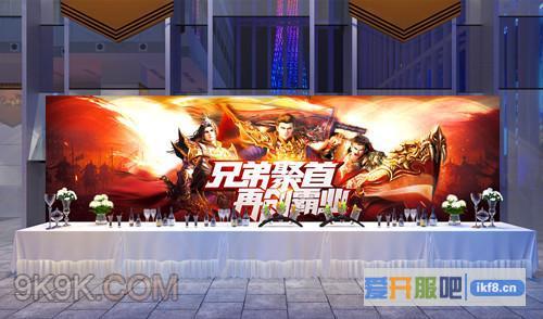 37《传奇霸业》神秘嘉宾亮相今日周年庆典