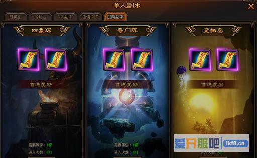 剑雨江湖灵宠9升10进阶数据介绍