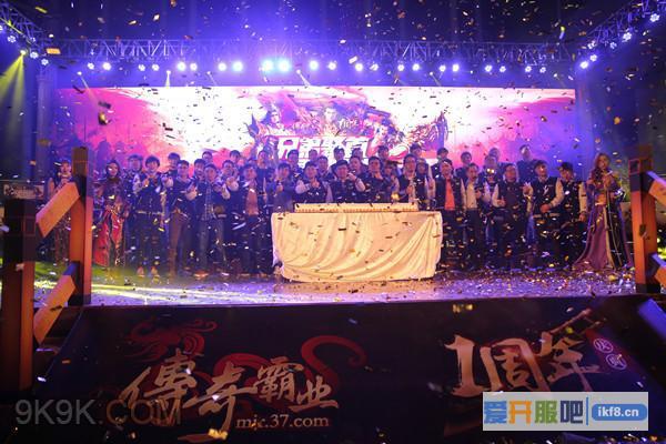 邓超神秘“亮相” 传奇霸业周年庆