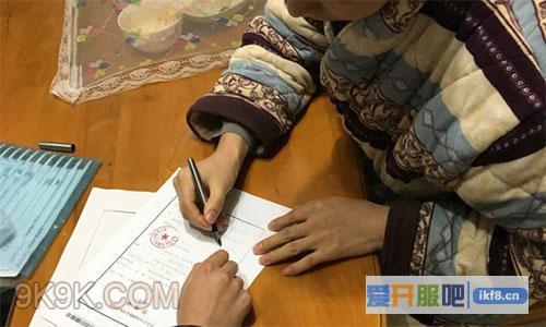 《枪林弹雨》反外挂透视贩制者落网