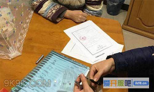 《枪林弹雨》反外挂透视贩制者落网