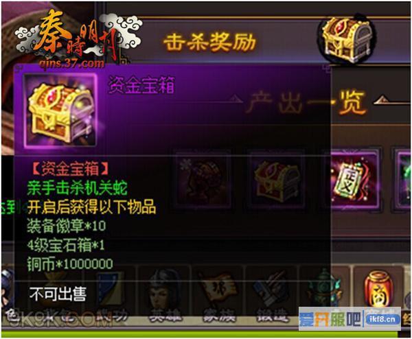 37《秦时明月》新剧情玩法揭秘