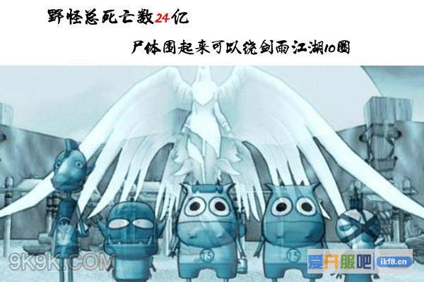 撞脸太子妃?《剑雨江湖》最魔性数据曝光