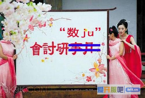 撞脸太子妃?《剑雨江湖》最魔性数据曝光