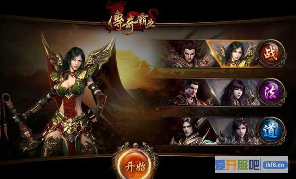 传奇霸业战将戒指如何获得