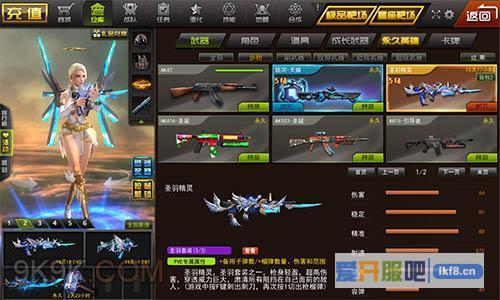 懒癌必备《枪林弹雨》套装武器盘点