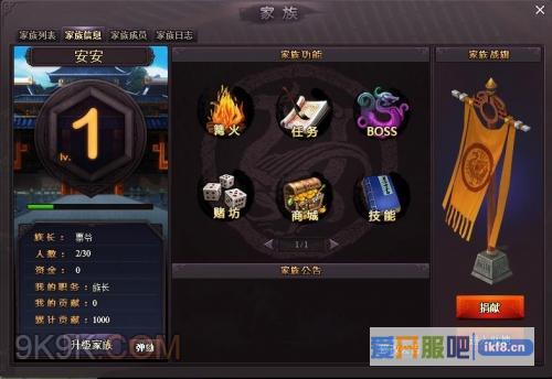 秦时明月咒印有什么用 咒印进阶数据