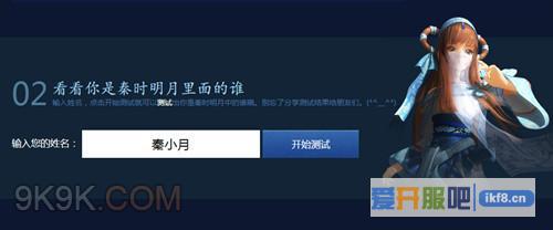 37《秦时明月》活动高调送福利