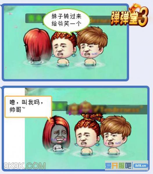 恭“猴”多时《弹弹堂3》斗乐寒假礼不断