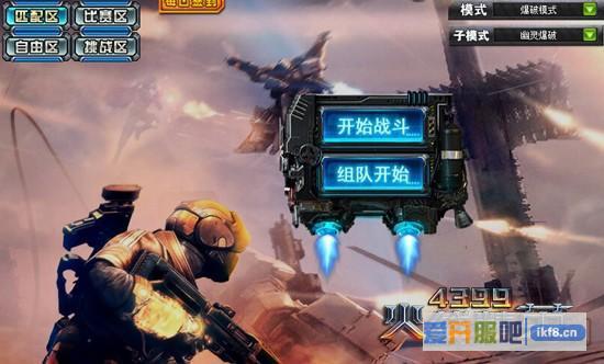 火线精英幽灵爆破难度升级