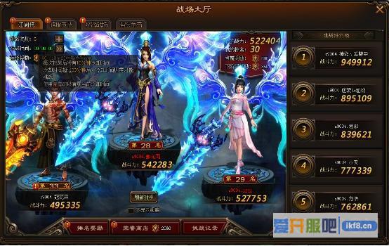 剑雨江湖90世界BOSS如何打