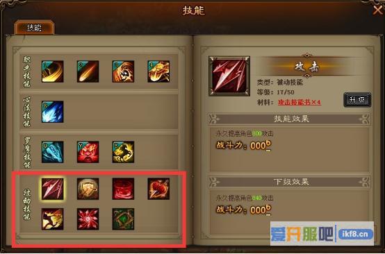 剑雨江湖罗摩密境玩法介绍