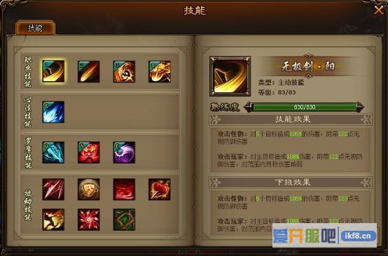 剑雨江湖降龙御凤称号如何获得