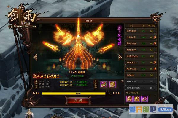 萌乐网《剑雨江湖》还原悬疑武侠